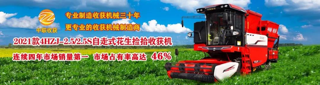 網(wǎng)聚農(nóng)機人的力量!鄭州中聯(lián)用戶俱樂部正式成立