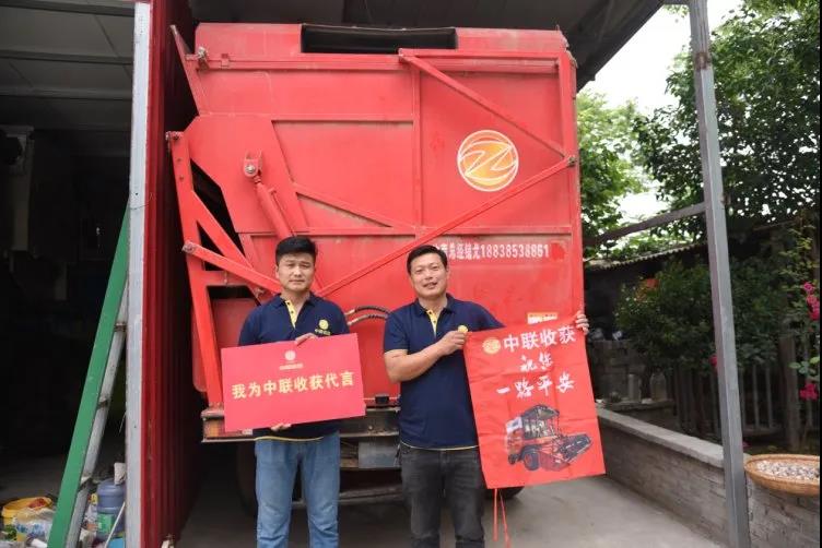 郭新喜:中聯(lián)收獲花生撿拾收獲機(jī)讓我重拾跨區(qū)作業(yè)信心