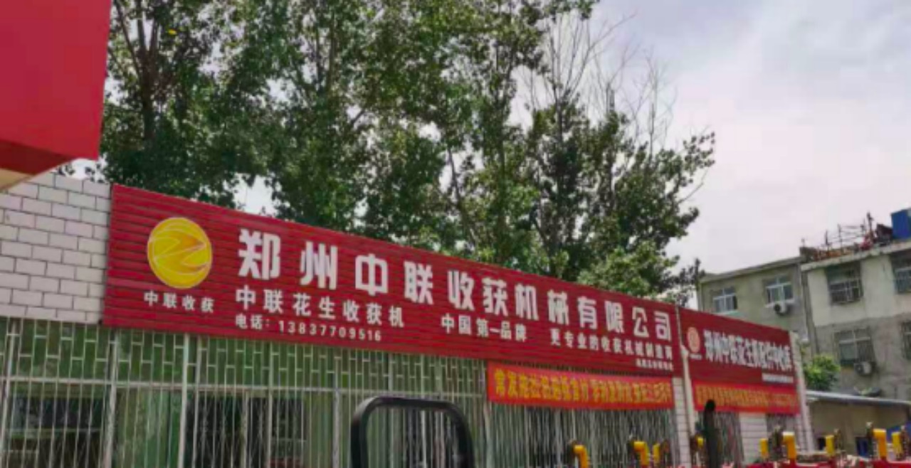 文藝青年逆襲之路-鄭州中聯(lián)
代理商郭新強(qiáng)