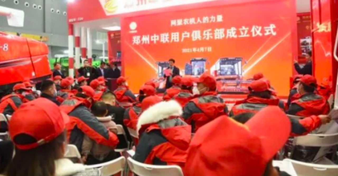 包工頭的轉(zhuǎn)型之路:鄭州中聯(lián)-我致富路上的加速器