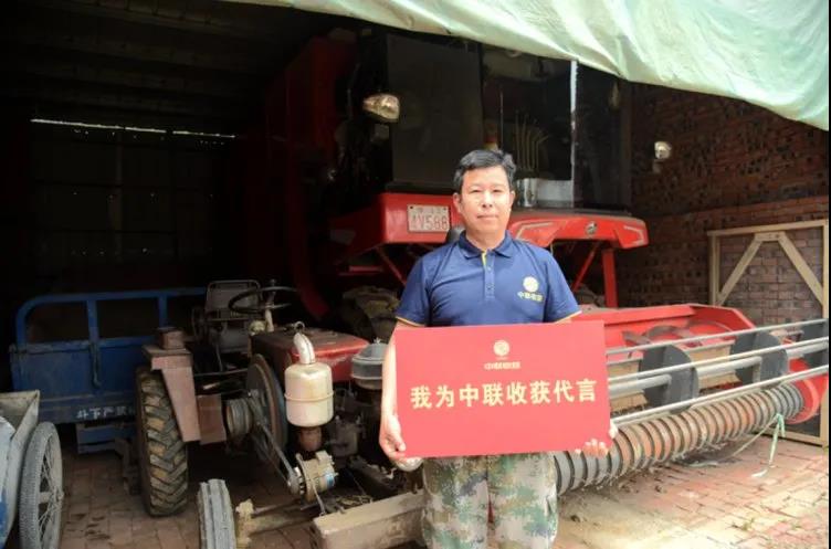 張兵照:中聯(lián)收獲花生機恢復了用戶對機收花生的信任