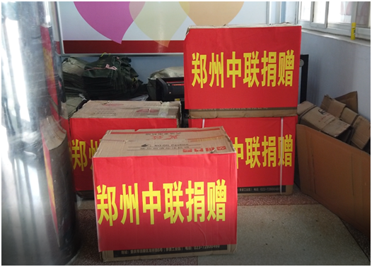 風(fēng)雨同舟 中聯(lián)收獲與您同滎