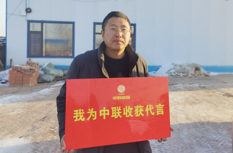 農(nóng)資老板:“這次買對了”——中聯(lián)收獲花生機 61.png